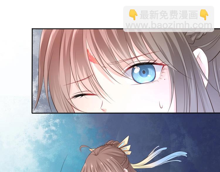 🍛雀桥仙 第36话 妖界的秘密 第49页