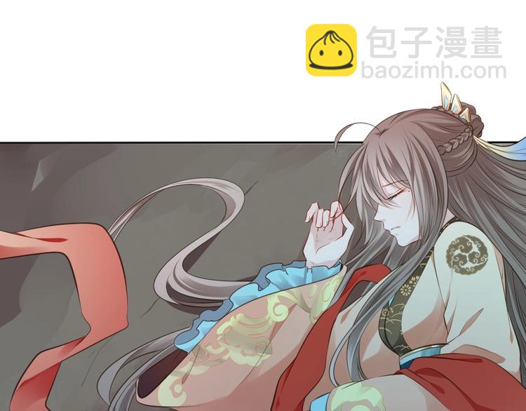 🍛雀桥仙 第36话 妖界的秘密 第5页