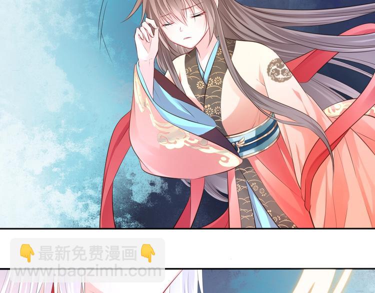 🍛雀桥仙 第36话 妖界的秘密 第50页