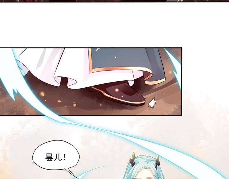 🍛雀桥仙 第38话 隐世真相 第42页