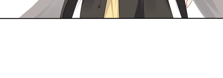 🍛雀桥仙 第4话 口嫌体正直 第14页
