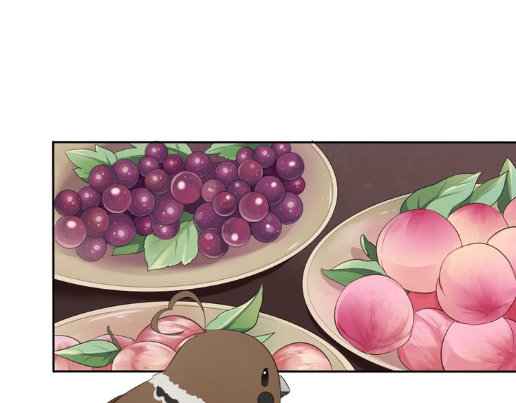🍛雀桥仙 第4话 口嫌体正直 第28页
