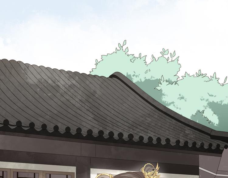 🍛雀桥仙 第4话 口嫌体正直 第3页