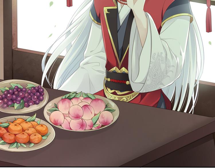 🍛雀桥仙 第4话 口嫌体正直 第31页