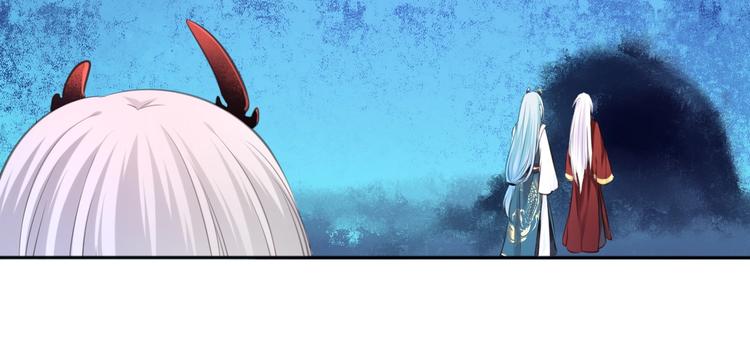 🍛雀桥仙 第40话 青鸟 第14页
