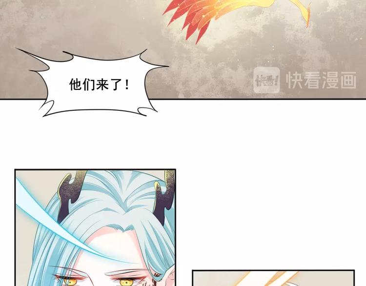 🍛雀桥仙 第40话 青鸟 第24页