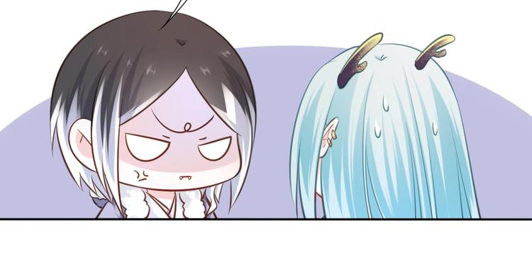 🍛雀桥仙 第40话 青鸟 第26页