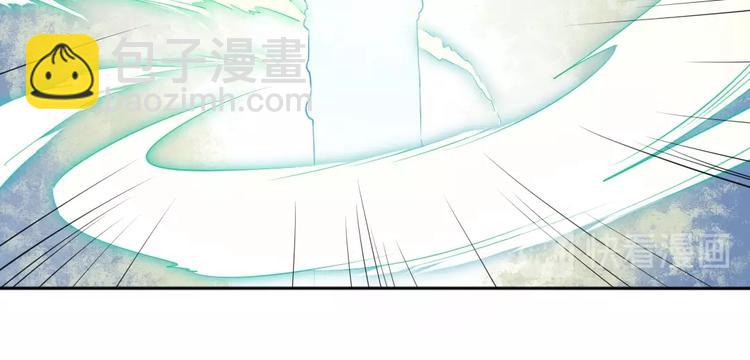 🍛雀桥仙 第42话 山河万里 第14页