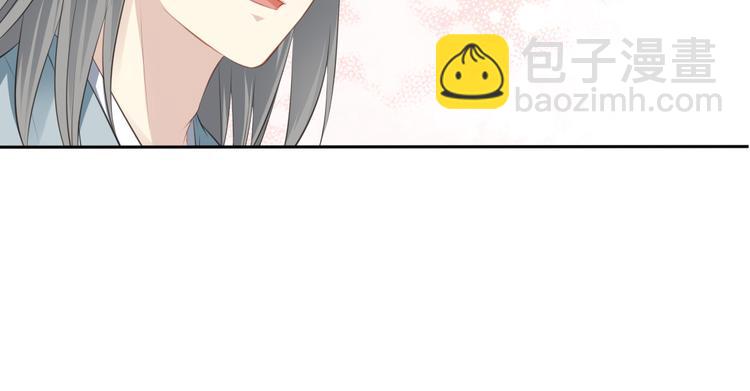 🍛雀桥仙 第8话 亏欠 第32页