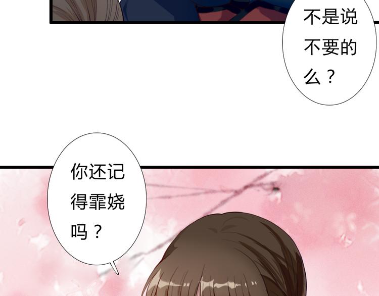 第11话 我想要权利(1/2)-第11话