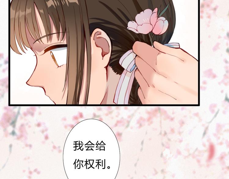 第11话 我想要权利(1/2)-第11话
