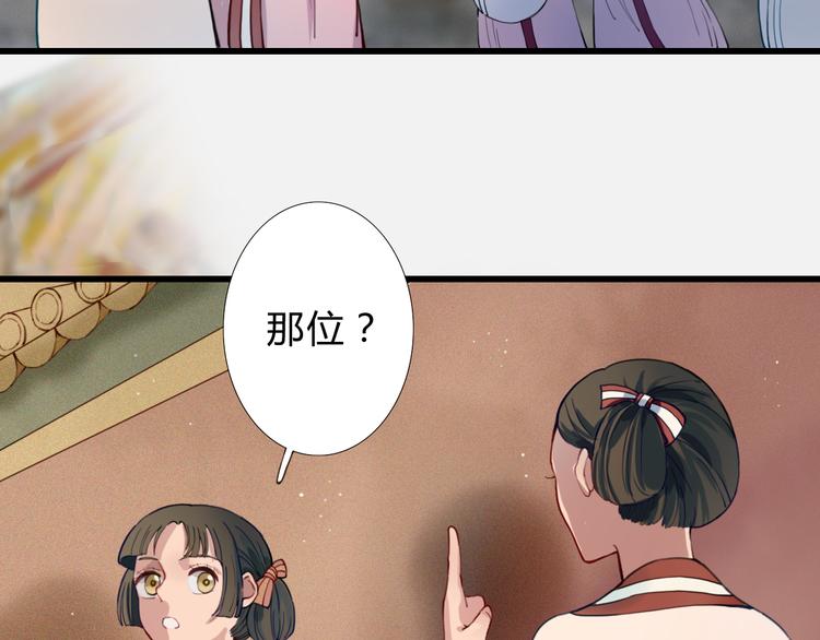 第11话 我想要权利(1/2)-第11话