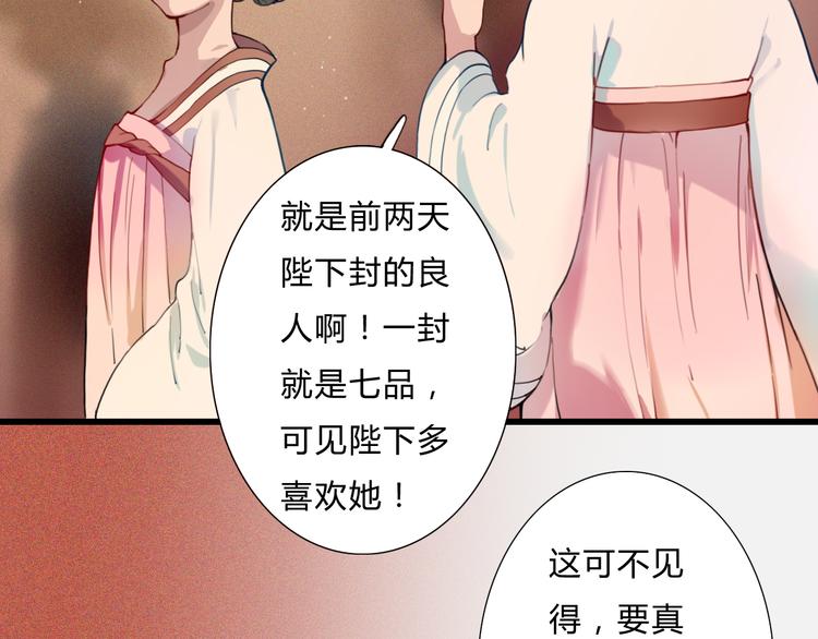 第11话 我想要权利(1/2)-第11话