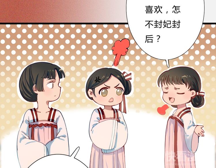 第11话 我想要权利(1/2)-第11话