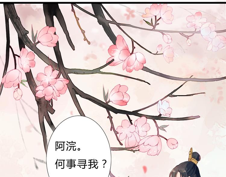 第11话 我想要权利(1/2)-第11话