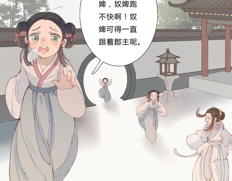 第13话 朕的皇后(1/2)-第13话