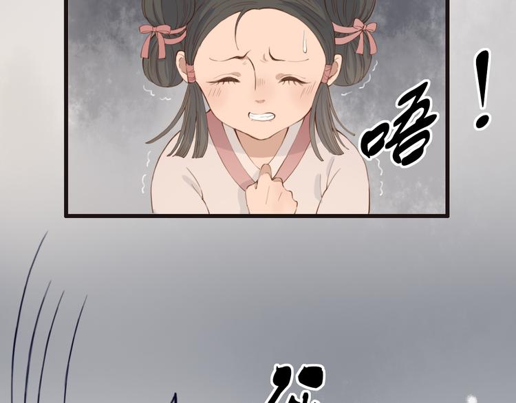 第13话 朕的皇后(1/2)-第13话