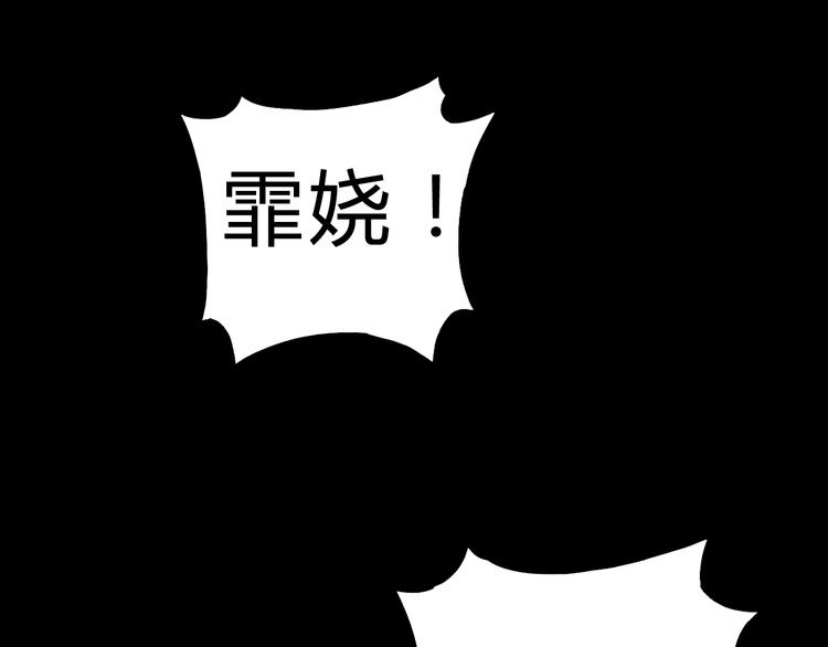 第13话 朕的皇后(1/2)-第13话
