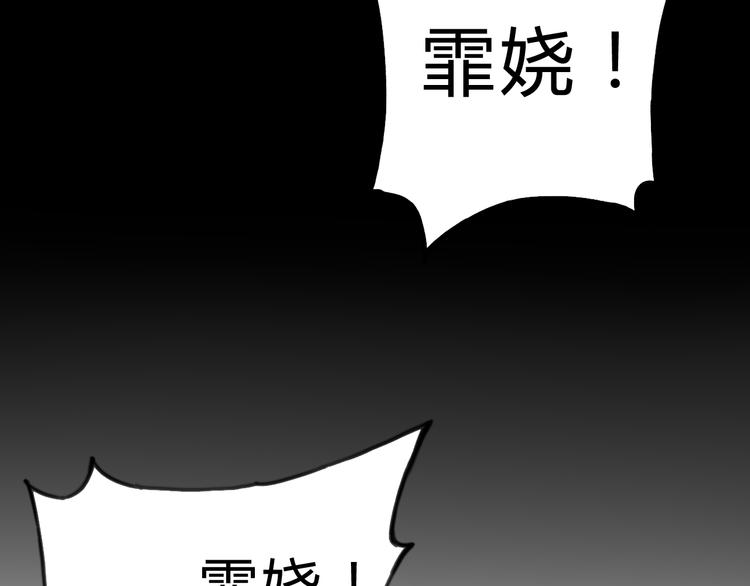 第13话 朕的皇后(1/2)-第13话