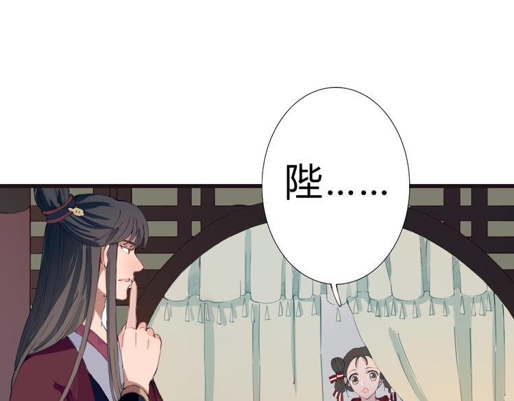 第13话 朕的皇后(1/2)-第13话
