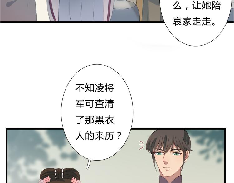 第15话 大典(1/2)-第15话