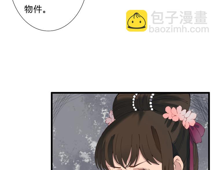 第15话 大典(1/2)-第15话