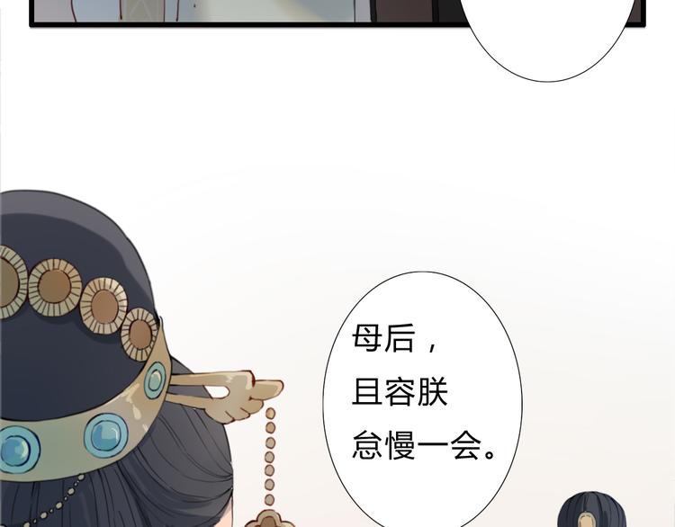 第15话 大典(1/2)-第15话