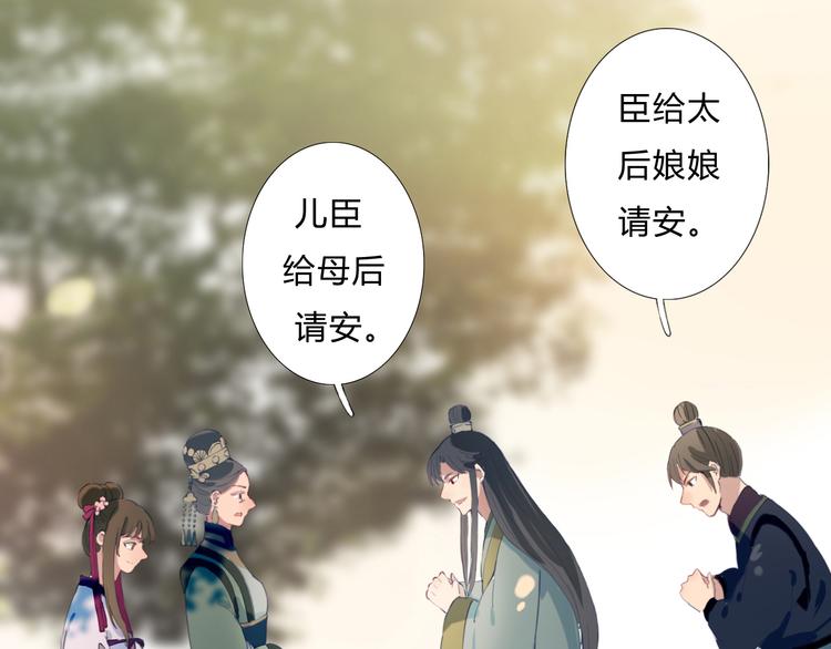 第15话 大典(1/2)-第15话