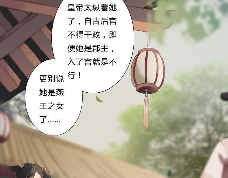 第15话 大典(1/2)-第15话