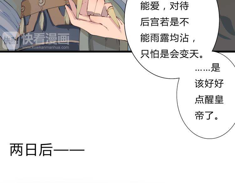 第15话 大典(1/2)-第15话