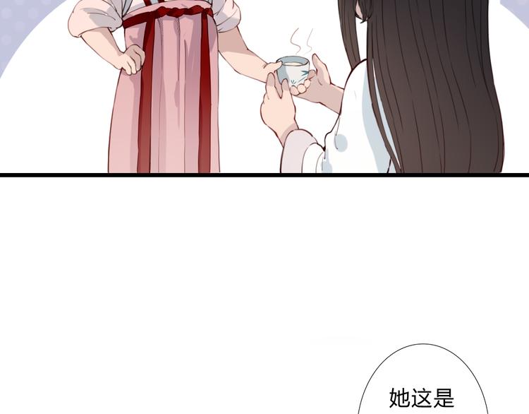 第17话 密谋(1/2)-第17话