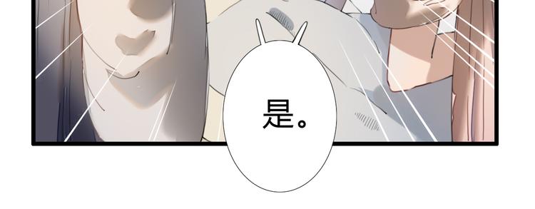 第17话 密谋(1/2)-第17话