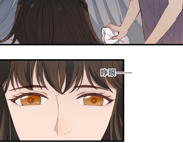 第17话 密谋(1/2)-第17话