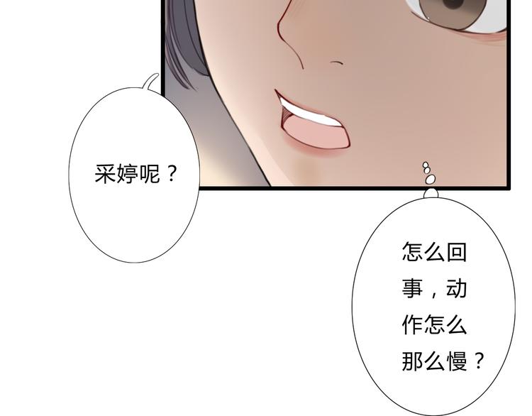 第17话 密谋(1/2)-第17话