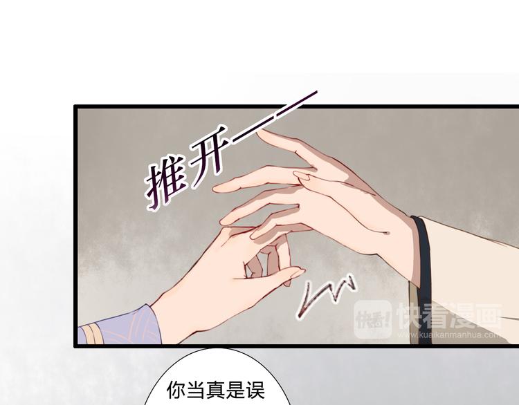 第19话 可乘之机(1/2)-第19话