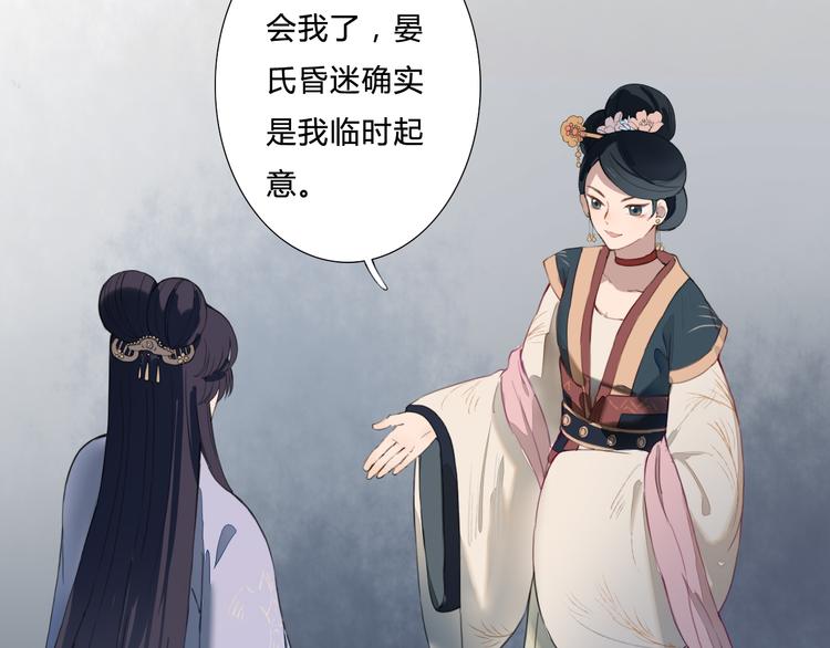 第19话 可乘之机(1/2)-第19话