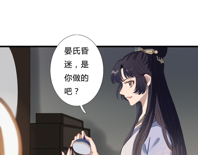 第19话 可乘之机(1/2)-第19话