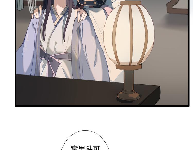 第19话 可乘之机(1/2)-第19话