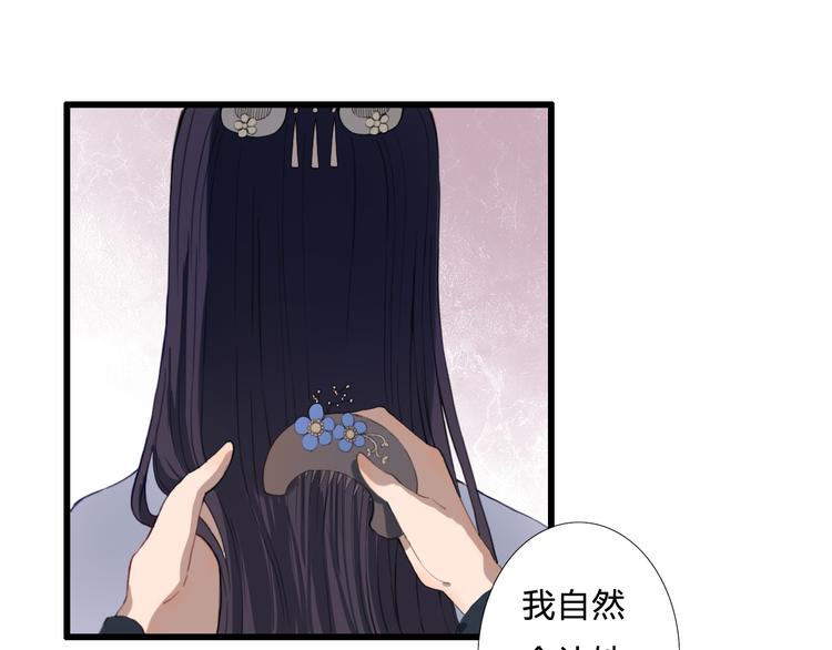 第19话 可乘之机(1/2)-第19话