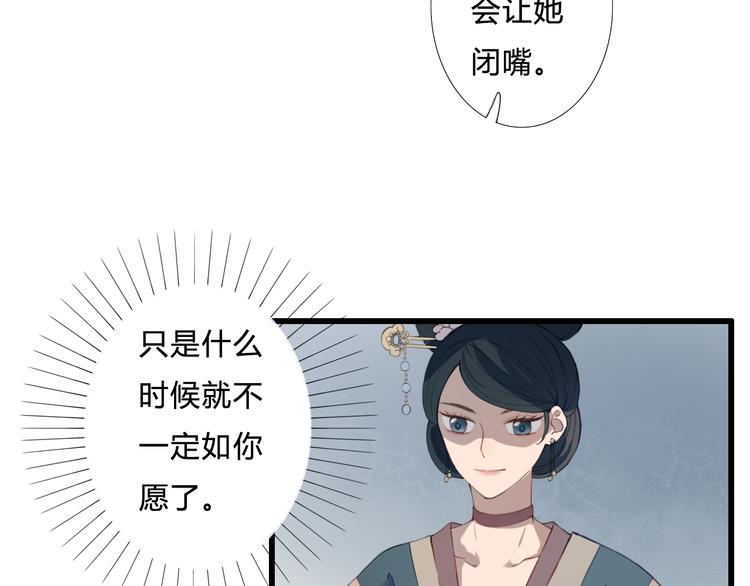 第19话 可乘之机(1/2)-第19话