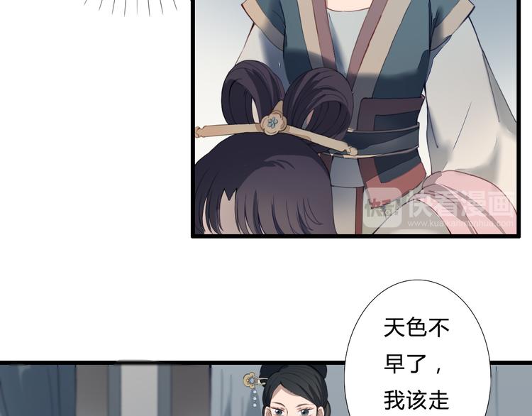 第19话 可乘之机(1/2)-第19话