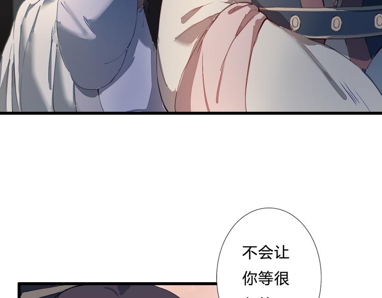第19话 可乘之机(1/2)-第19话