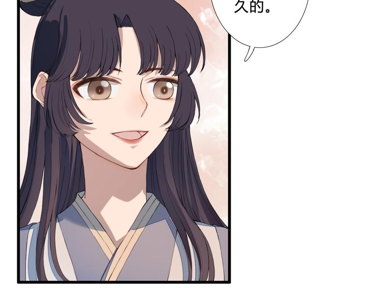 第19话 可乘之机(1/2)-第19话
