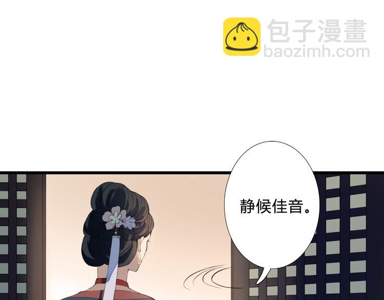 第19话 可乘之机(1/2)-第19话