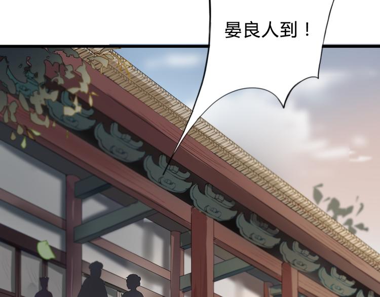 第19话 可乘之机(1/2)-第19话