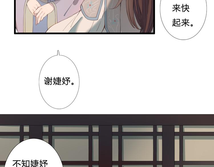 第19话 可乘之机(1/2)-第19话