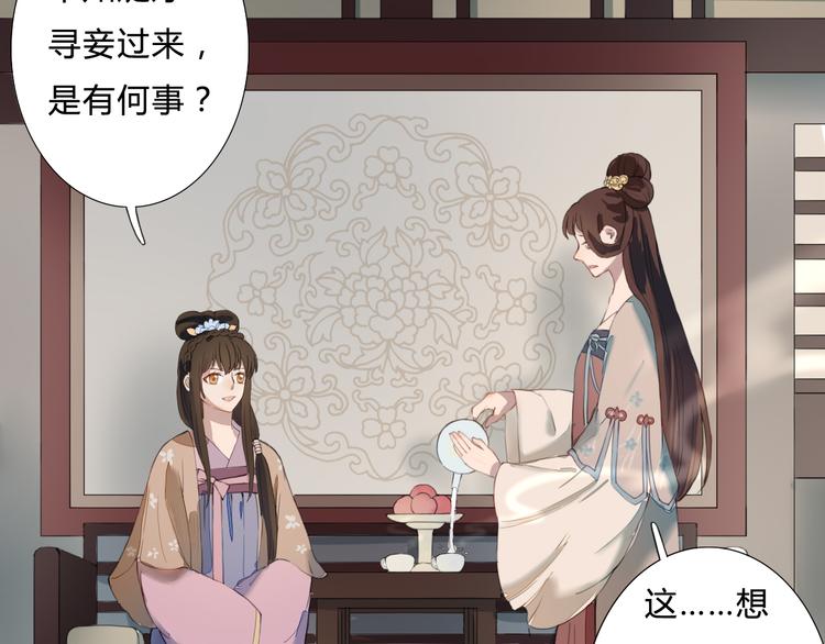 第19话 可乘之机(1/2)-第19话