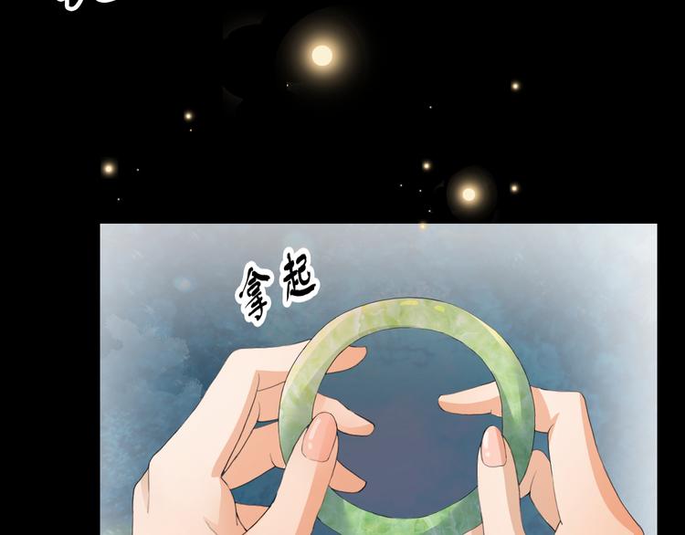 第3话 曾经(1/2)-第3话