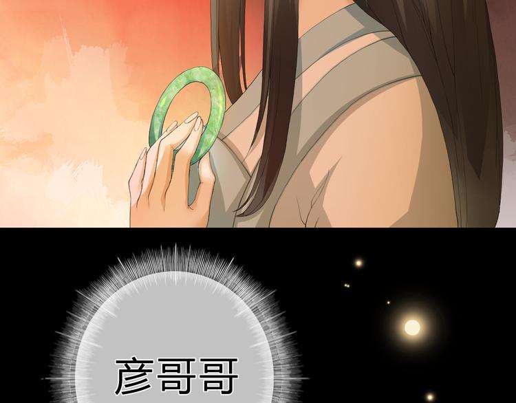 第3话 曾经(1/2)-第3话