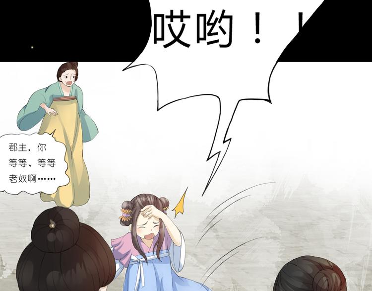 第3话 曾经(1/2)-第3话